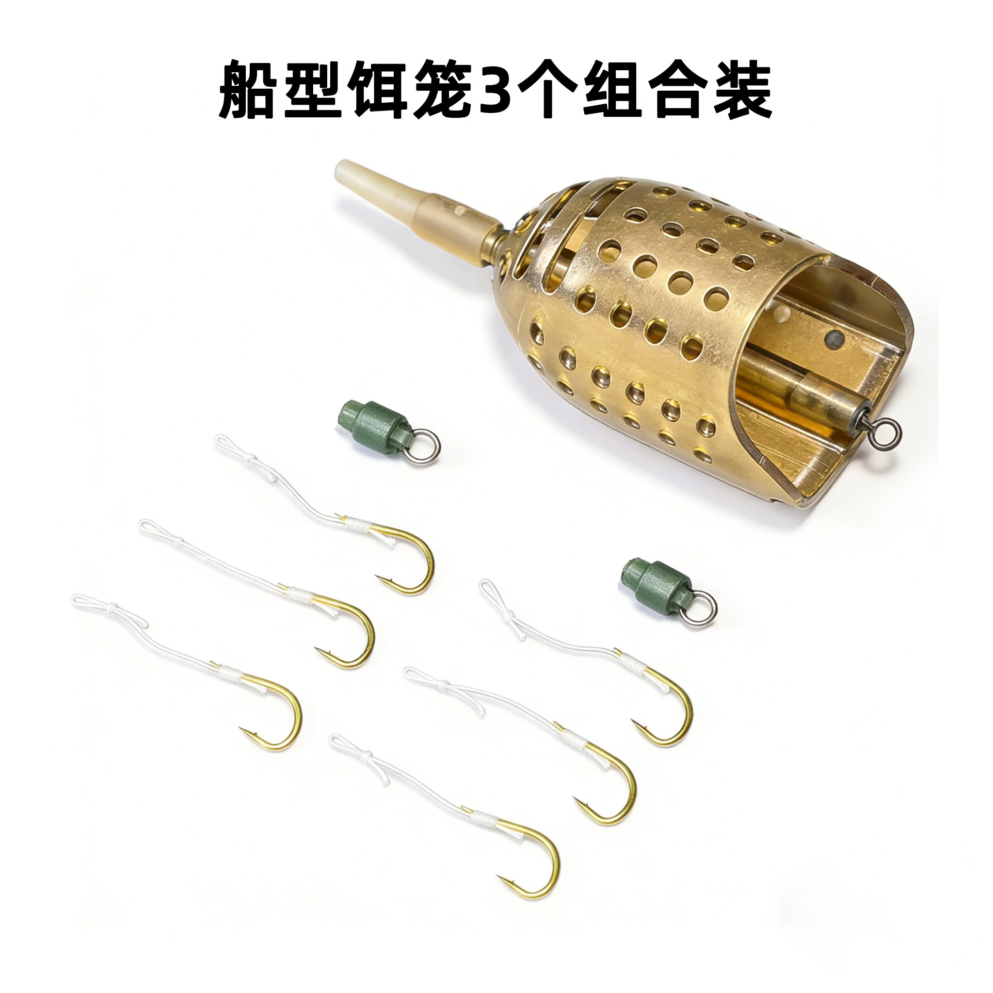 欧鲤钓专用船型反底远投打窝笼