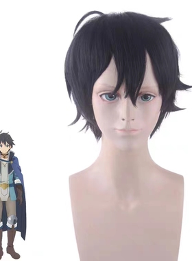 【Miro】公主连结Re:Dive佑树黑色 COS短发反翘毛 少年汉子毛