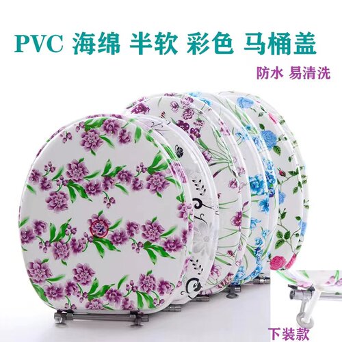 旱厕老式马桶盖加厚软体通用