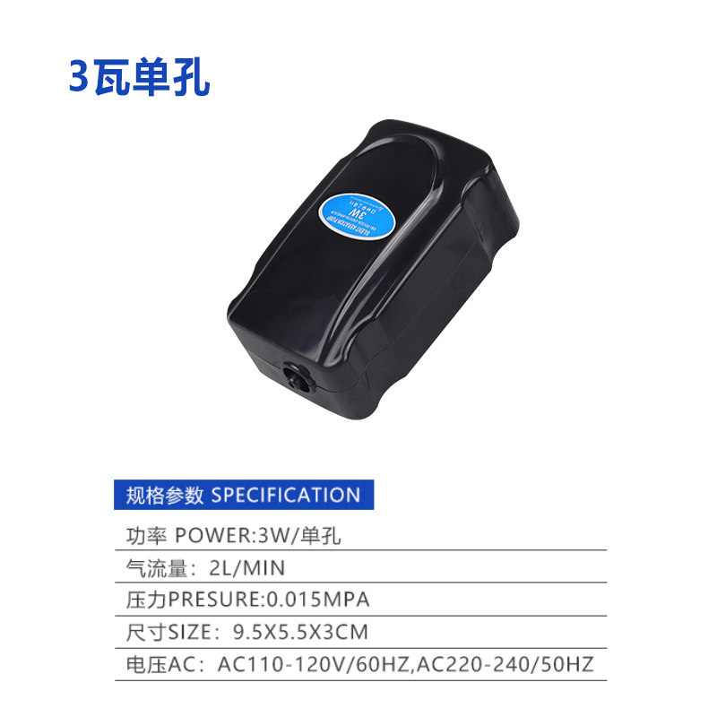 鱼缸氧气泵增氧泵超静音增氧机水族箱小型家用大功率养鱼打充氧泵