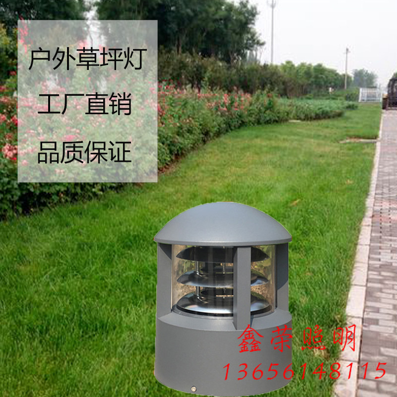 led小区草地道路防水室外草坪灯