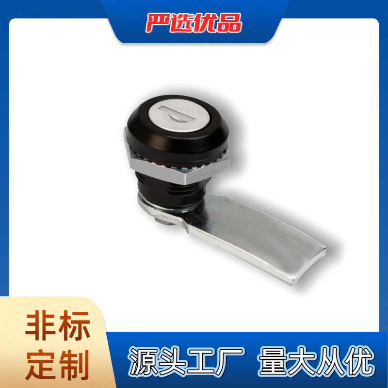 生久款MS705-3E锌合金转舌锁生久柜锁户外锁开关电柜门锁圆柱锁