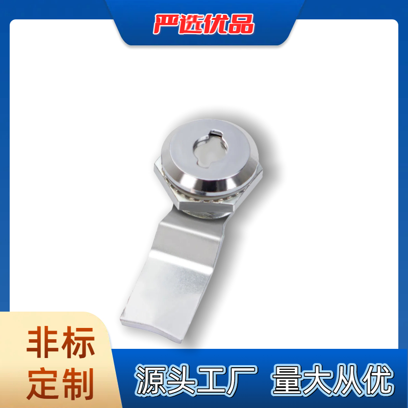 生久MS722锌合金转舌锁机柜锁电柜锁把手锁生久柜锁户外锁防水锁
