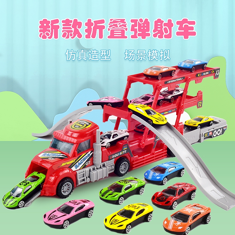 双层货柜车可弹射折叠合金汽车