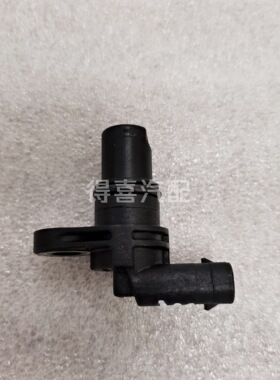 大众新帕萨特B511迈腾B8Q5速腾CC1.8T2.0T凸轮轴脉冲相位传感器
