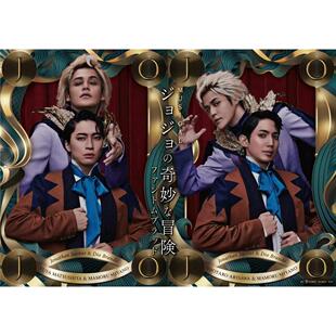 配信 jojo的奇妙冒险 幻影之血 舞台剧 音乐剧 配信