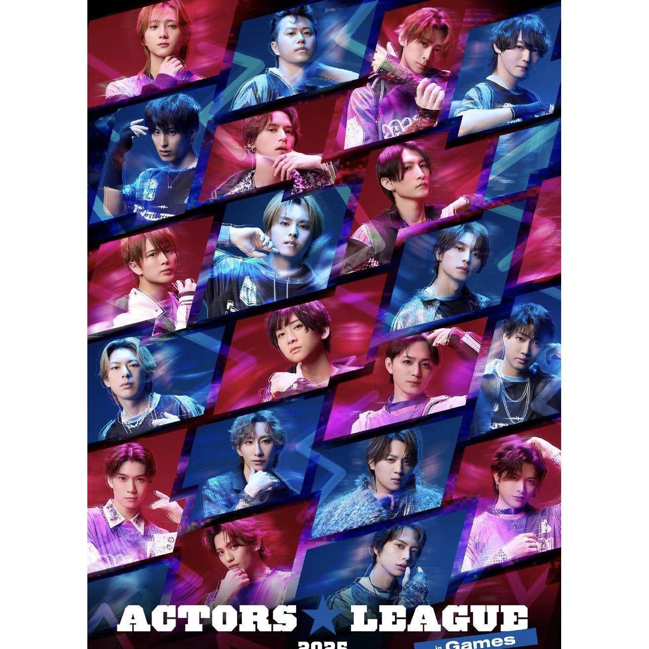 配信 舞台剧 音乐剧 ACTORS  LEAGUE in Games 2025 actorsleague