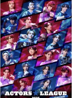 配信 舞台剧 音乐剧 ACTORS  LEAGUE in Games 2025 actorsleague