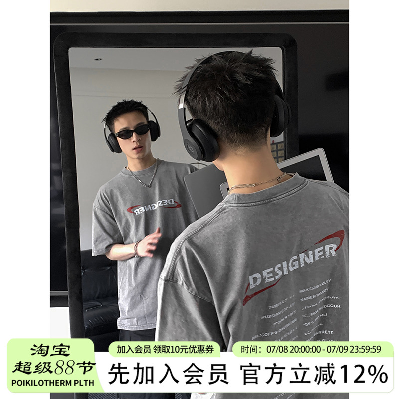PLTH*美式重磅水洗做旧纯棉小领口宽松休闲版型原创小众印花T恤男