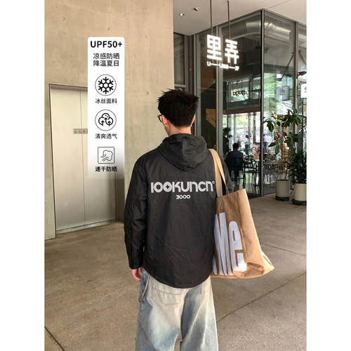 PLTH*韩系ins风冰丝防晒衣男夏季凉感透气速干连帽印花休闲夹克潮