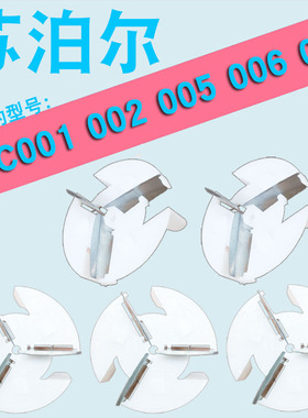 适用苏泊尔LRC001 002 005 006 015毛球修剪器剃毛器刀头去球刀片