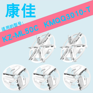 T毛球修剪器剃毛器刀头去毛球刀片 KMQQ3010 ML50C 适用康佳KZ