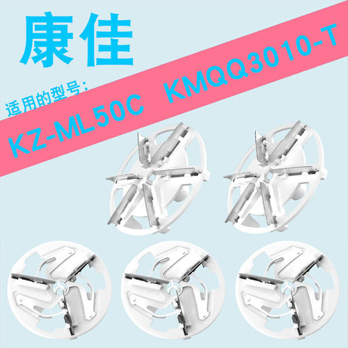 适用康佳KZ-ML50C KMQQ3010-T毛球修剪器剃毛器刀头去毛球刀片