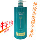歌丽丝复合天然氨基酸护发霜LPP护发素正品 发膜修护干枯水疗素