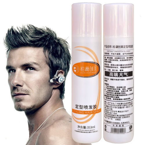 柏澜创美风姿特硬发胶男女士蓬松造型喷雾清香型持久定型水干胶啫