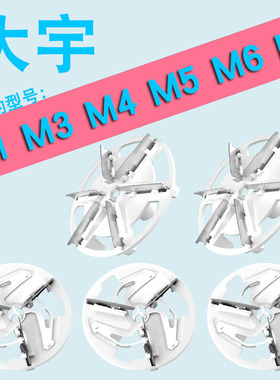 适用DAEWOO韩国大宇毛球修剪器刀头M1 M3 M4 M5 M6 M7去球机刀片