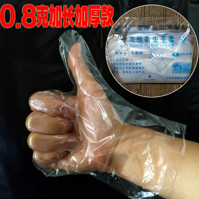 一次性手套薄膜特厚耐用美甲外卖