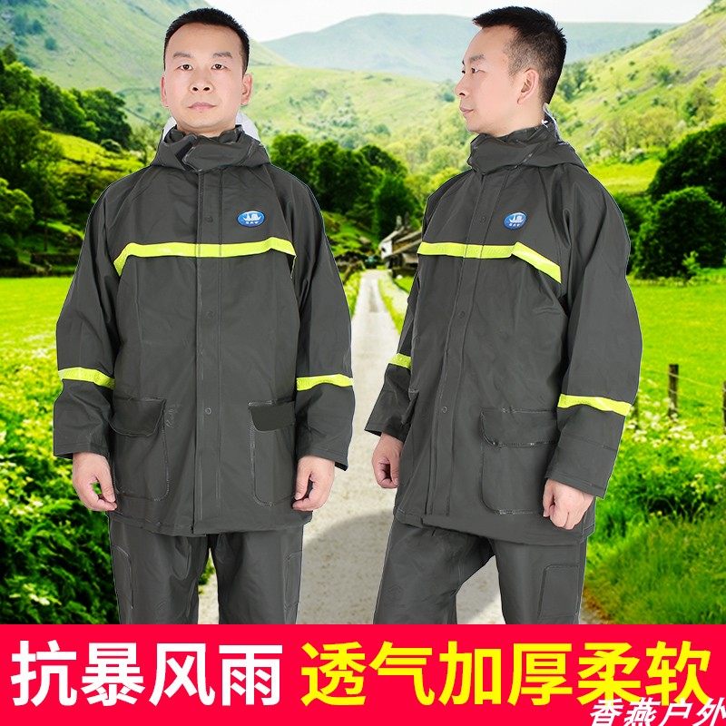 姜太公雨衣雨裤套装厚分体男女外卖骑行防暴雨电动摩托车成人雨披