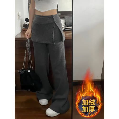 大码美式屁帘假两件拼接微喇裤女