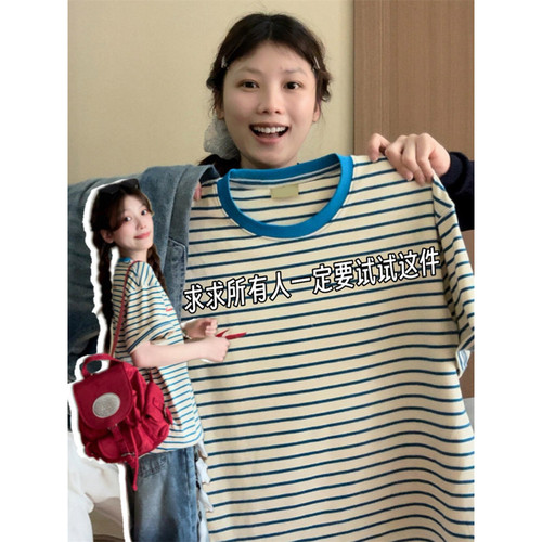 大码美式慵懒风条纹圆领短袖T恤
