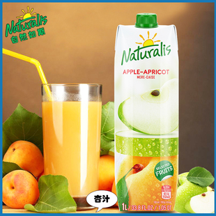 Naturalis自然茹斯杏子果汁杏汁饮料复合欧洲进口浓稠好喝0脂1L瓶