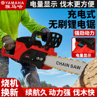 家用小型手持大功率户外伐木锯1216寸链条电链锯 无刷锂电锯充电式