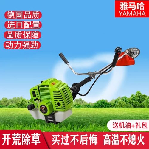雅马哈二冲程大功率割草机侧挂式