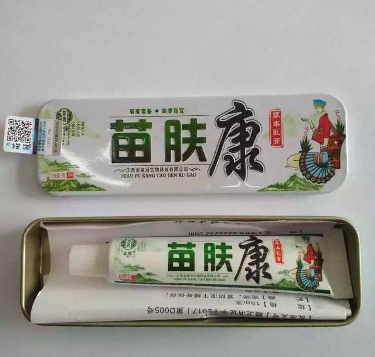苗肤康草本乳膏软膏草本外用草本乳膏