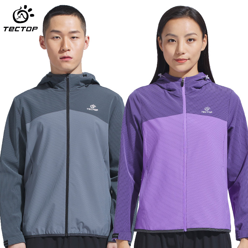 TECTOP探拓春夏季拼色薄款外套男女情侣款防风连帽弹力透气休闲衣