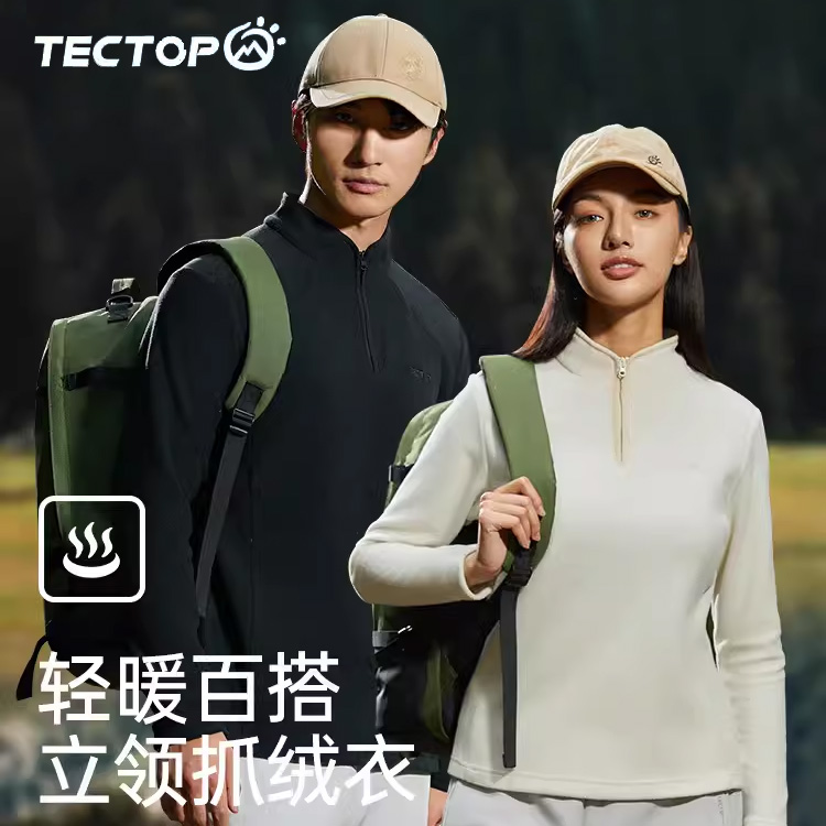 探拓摇粒绒情侣抓绒衣