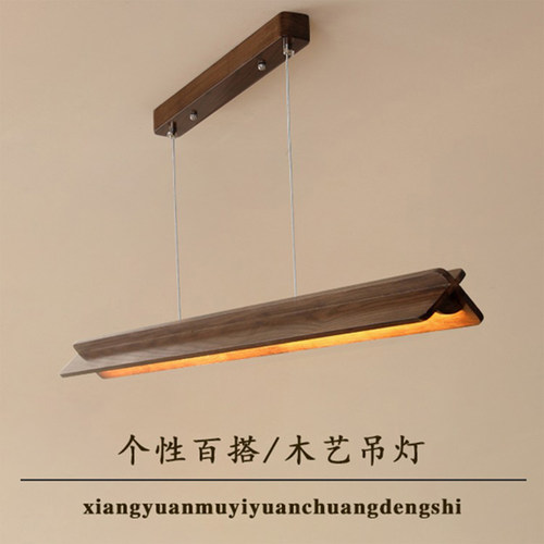 原木简约餐厅吧台办公室茶室吊灯