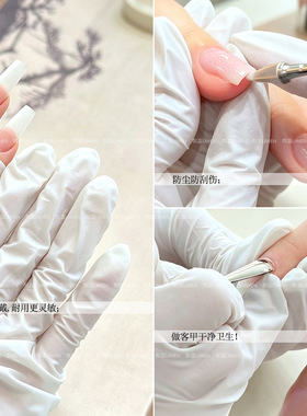100只美甲一次性丁腈手套防照灯白色黑色手套美甲师防黑护工具