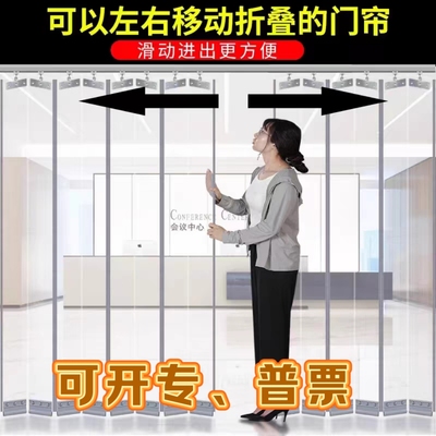 空调门帘磁吸挡风隔热商用隔断帘磁铁透明塑料PVC折叠推拉软门帘