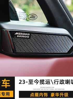 路虎揽胜运动行政不锈钢