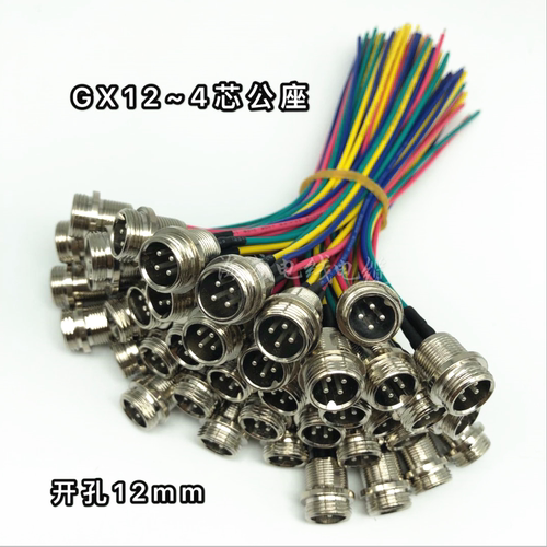 焊接G12航空公座8年老店支持定制