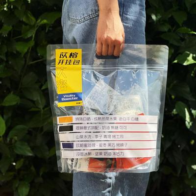 苡榕挂耳咖啡混搭多风味