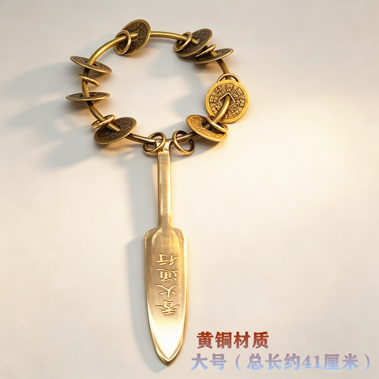黄铜刻字师刀香火通行铜制工艺品