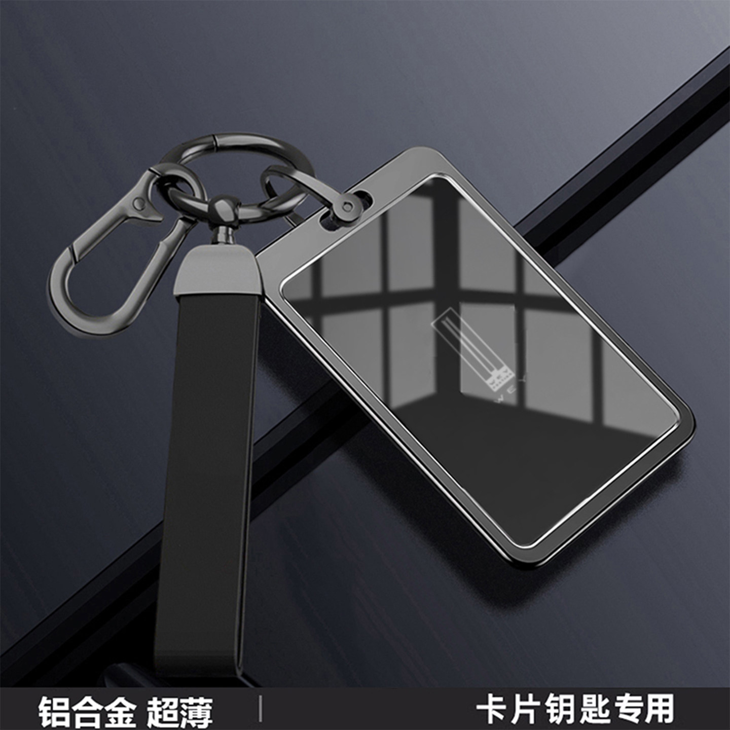 适用魏牌v9x卡片钥匙套2026款魏派汽车智能nfc卡包保护壳扣男女士
