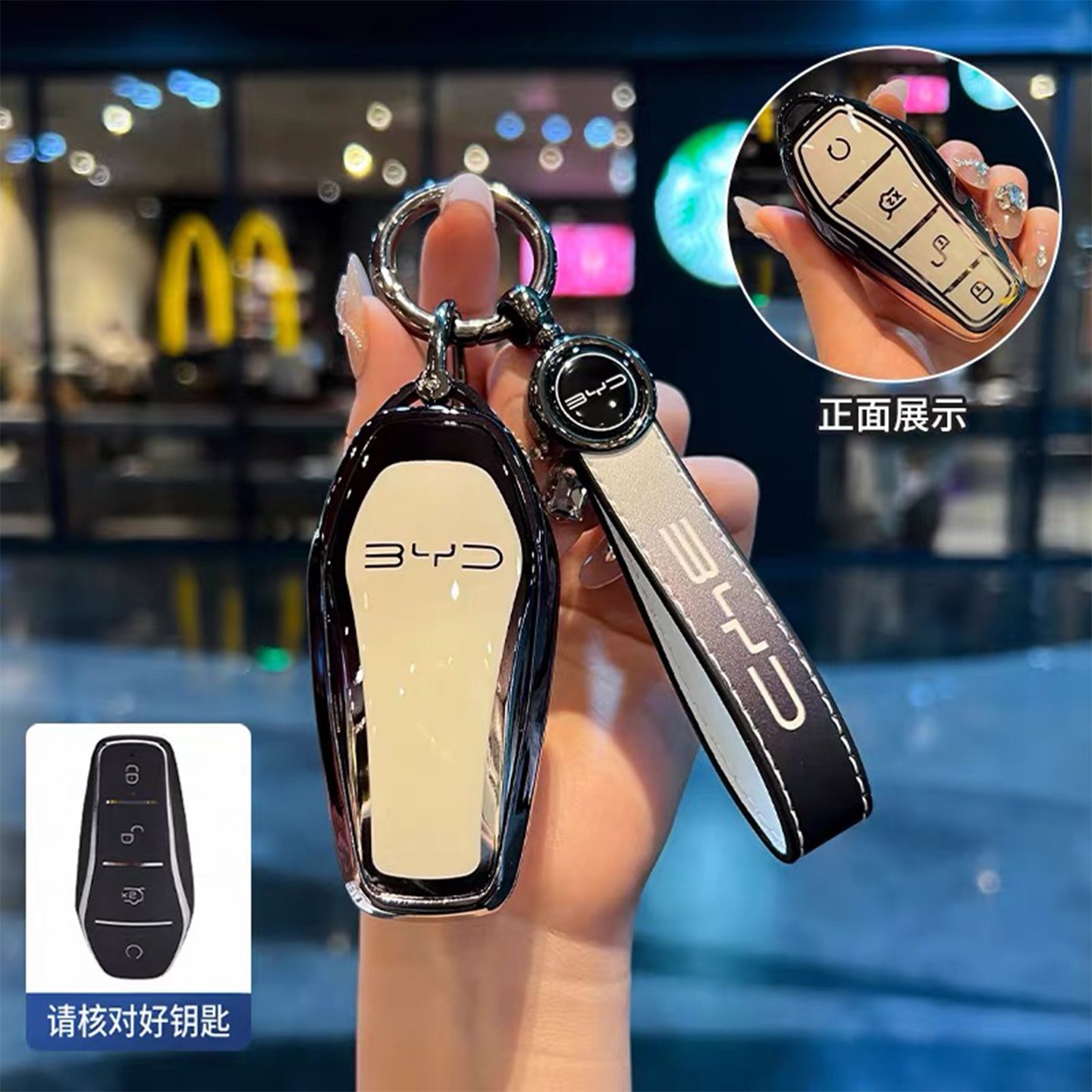 2025新款比亚迪海狮05EV钥匙套专用海狮05ev智航版车遥控壳扣男女