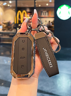 适用跨境外贸2025新款奇瑞JAECOO j5钥匙套杰库j7车保护壳包扣男