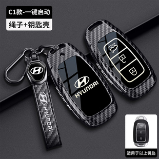 适用现代第七代伊兰特钥匙套22/23款菲斯塔ix35沐飒金属车包壳扣