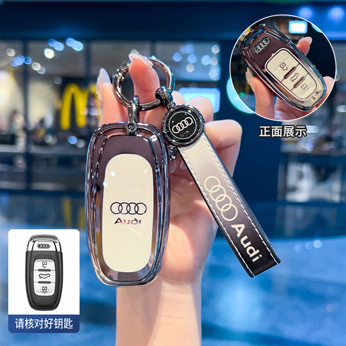 适用老款12-18款奥迪a6l钥匙套A7车专用高级感遥控保护壳扣包男女