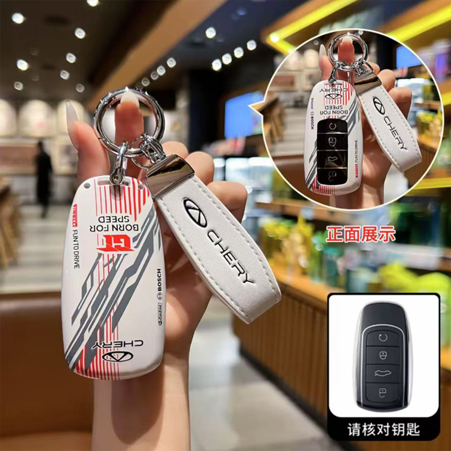 2025款奇瑞瑞虎8plus钥匙套瑞虎八pluscdm专用汽车配件改装饰壳扣