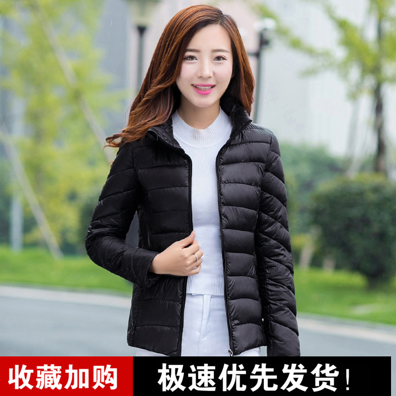 2021新款大码棉衣短款女士立领轻薄羽绒韩版棉服修身显瘦棉袄外套