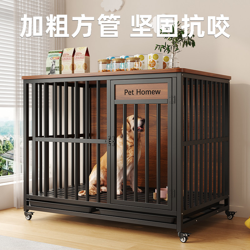 狗笼子大型犬狗笼中型犬边牧金毛室内专用狗狗笼小型犬狗别墅狗窝