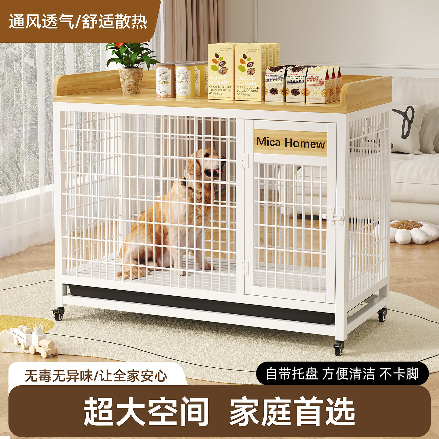 狗笼子网格带轮家用室内中大型犬狗别野带厕所金毛边牧狗窝猫别墅图片