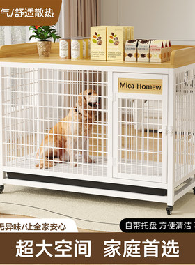 狗笼子网格带轮家用室内中大型犬狗别野带厕所金毛边牧狗窝猫别墅
