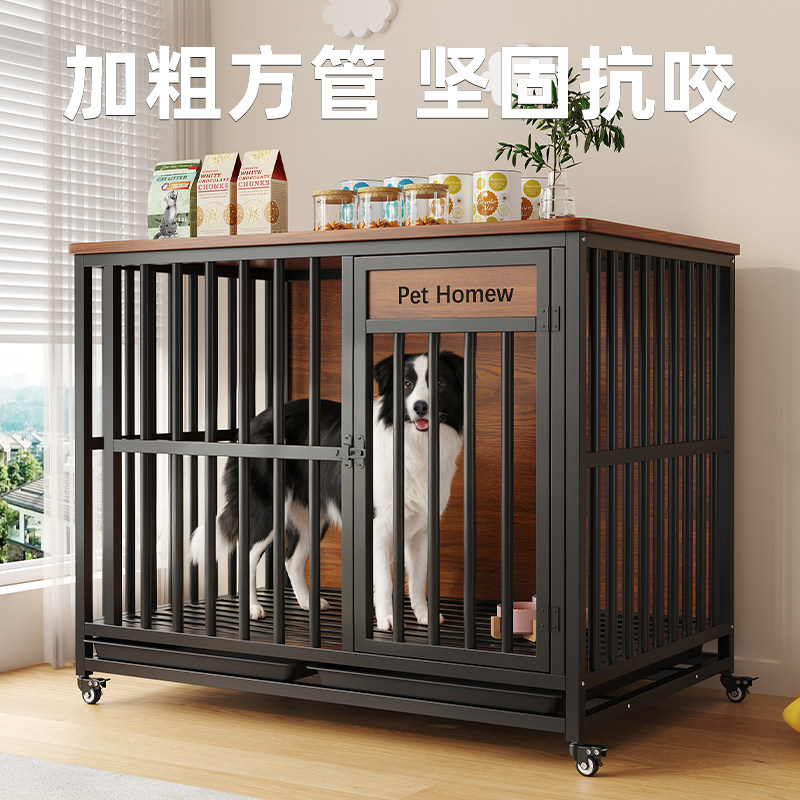 狗笼子大型犬狗笼中型犬边牧金毛室内专用狗狗笼小型犬狗别墅狗窝