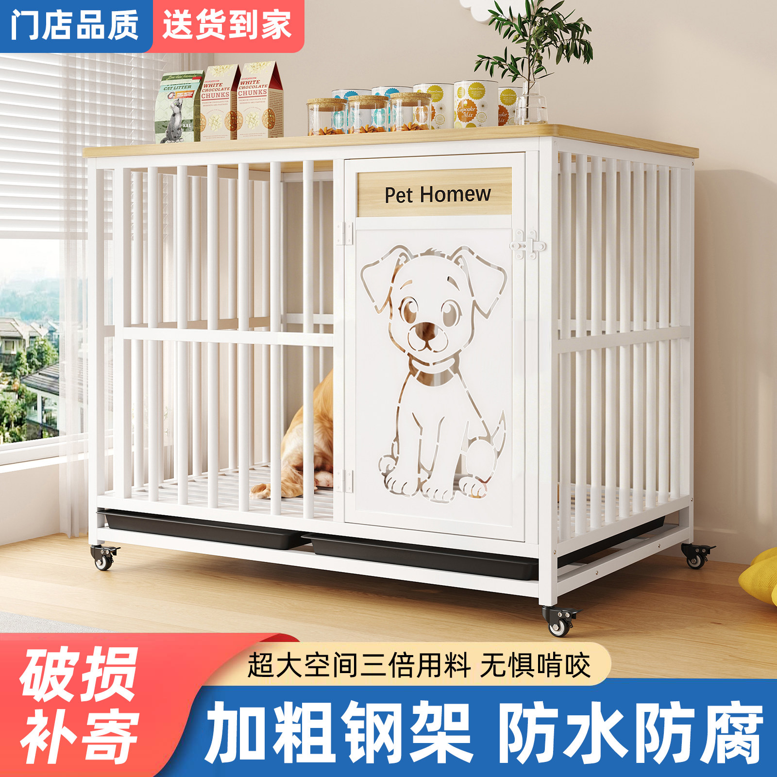 狗笼子中型犬超大型犬新款宠物金毛边牧专用狗屋木质室内别墅狗窝