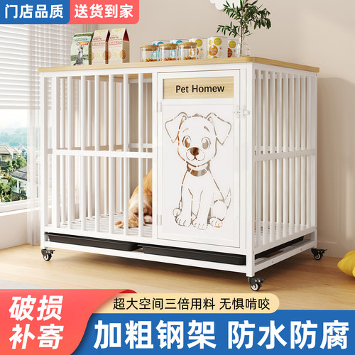 狗笼子中型犬超大型犬新款宠物金毛边牧专用狗屋木质室内别墅狗窝